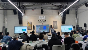 CODA Audio沉浸声系统三天培训研讨活动（中国北京）
